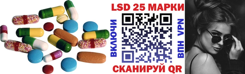 LSD-25 экстази ecstasy  Чайковский 