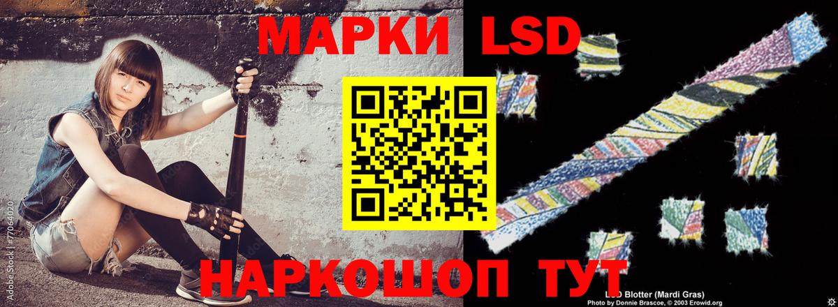 Чайковский  Лсд 25 экстази ecstasy  Вход с VPN  LSD-25 экстази  Лсд 25 экстази ecstasy 