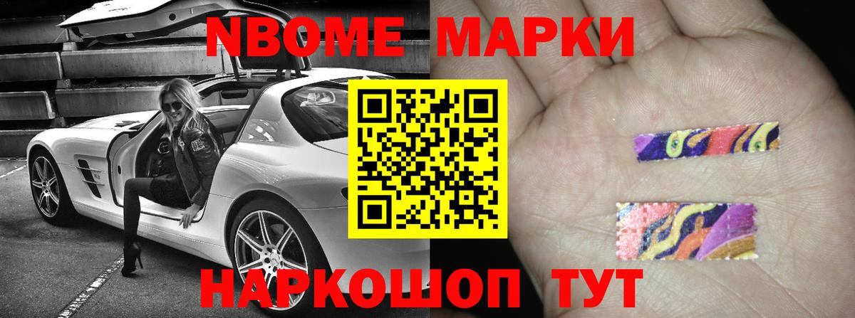 Лсд 25 экстази кислота Чайковский