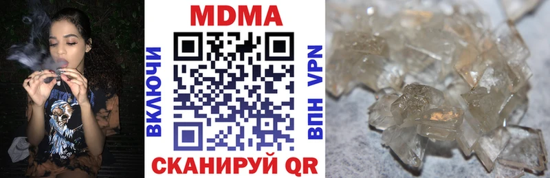 MEGA маркетплейс  Чайковский  MDMA Molly  сколько стоит 