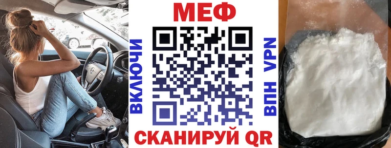 закладка  mega как войти  МЯУ-МЯУ VHQ  Чайковский 