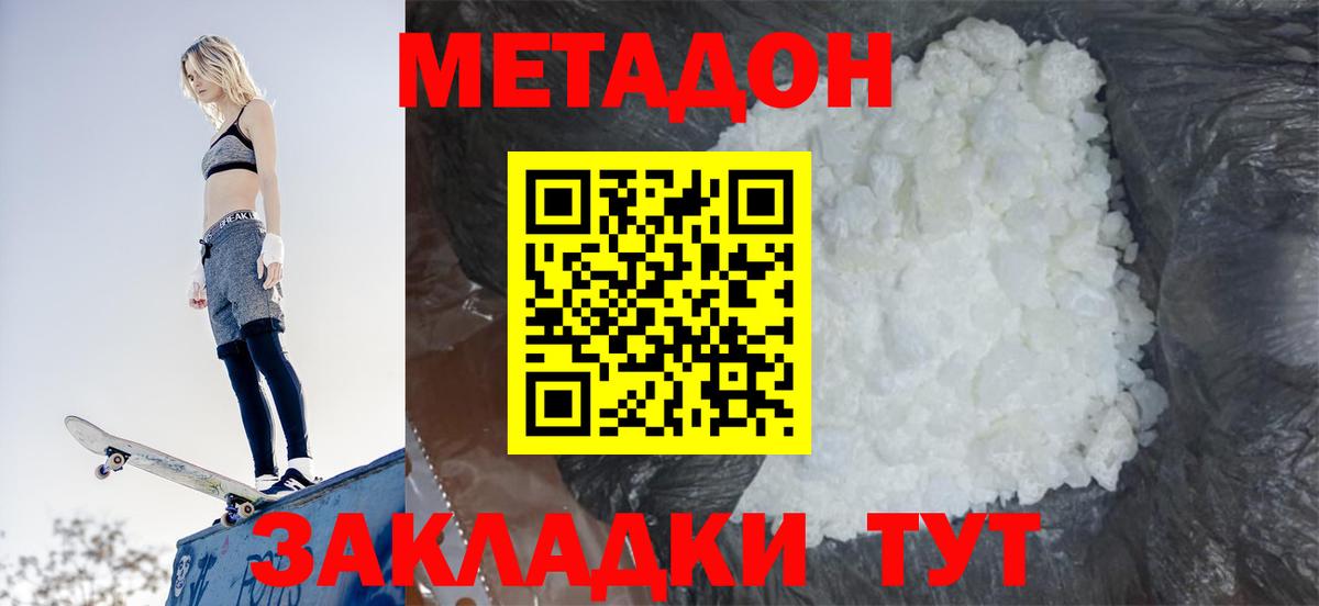 МАРИХУАНА  ГАШИШ  MDMA  Вход с VPN  Кокаин  Alpha PVP СОЛЬ кристаллы  МЕФ кристаллы  Чайковский  ГАШИШ 