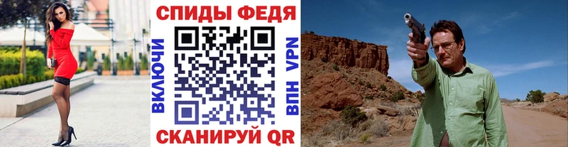 Метамфетамин витя  хочу   Чайковский 