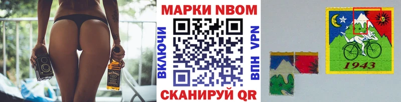 Марки NBOMe 1,5мг  сколько стоит  Чайковский 