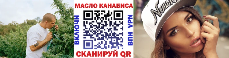 Дистиллят ТГК вейп с тгк  Чайковский 