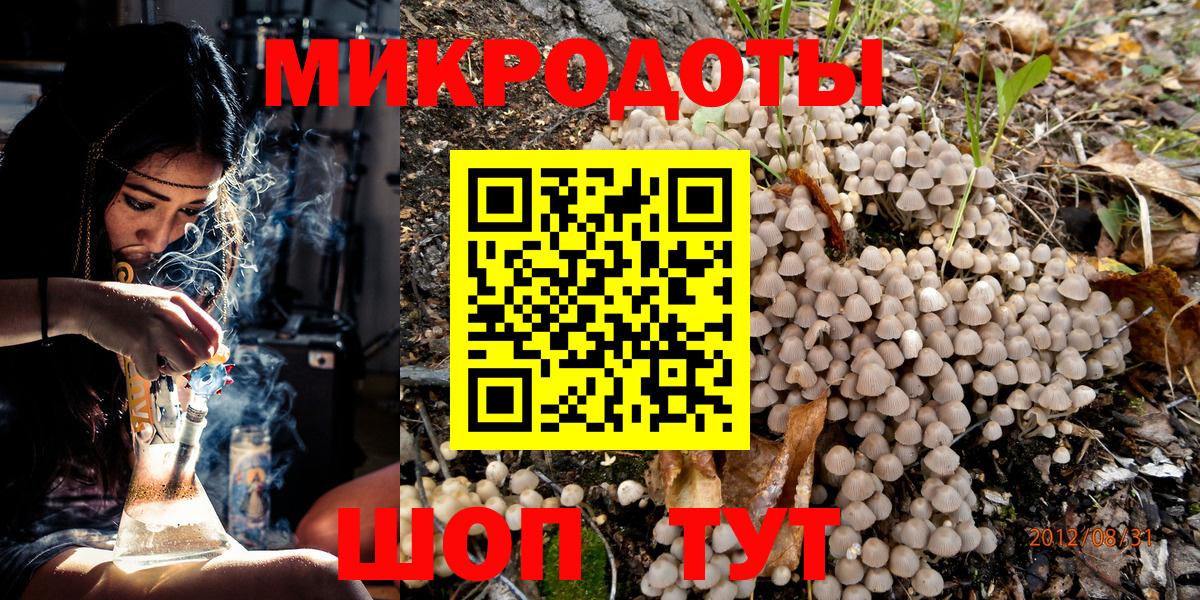 Псилоцибиновые грибы Magic Shrooms  Вход с VPN  Чайковский 