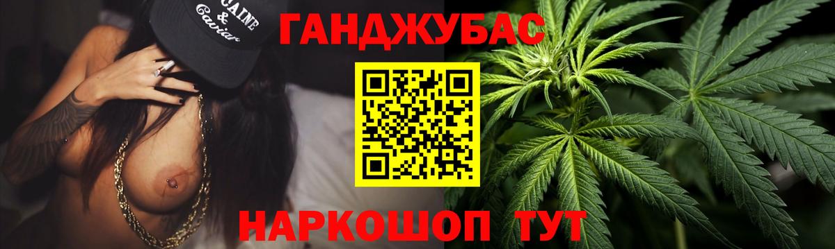 Каннабис MAZAR Чайковский